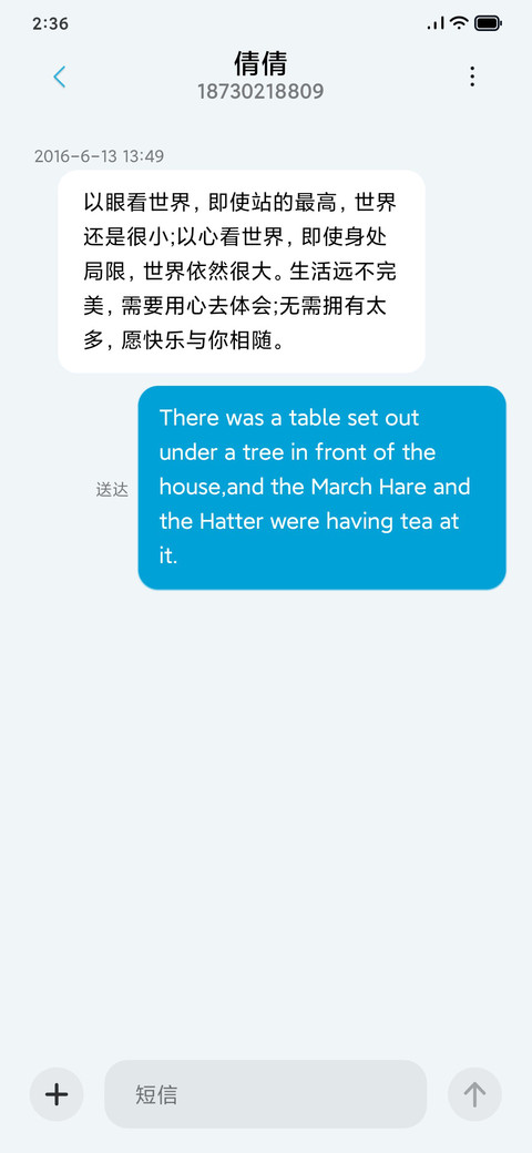轻遮罩 screenshot