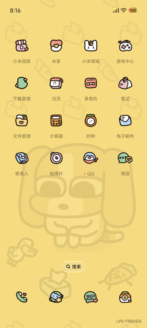 暹罗厘普 蒸蚌小猫 screenshot