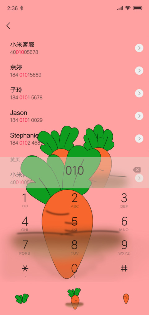 兔小北粉色定制版 screenshot