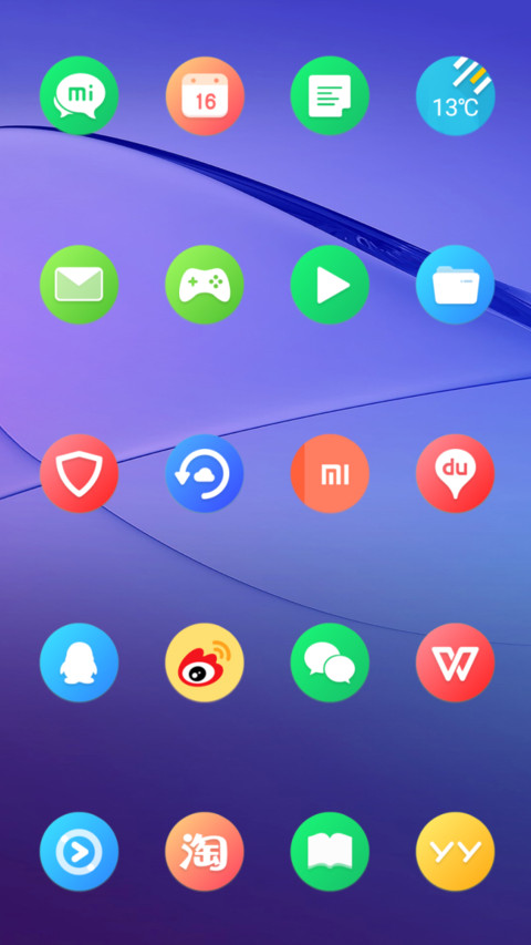 Android P真皮 screenshot
