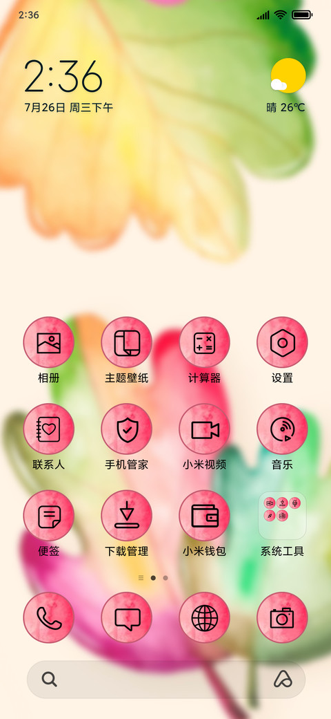 Leaves_3MDS screenshot