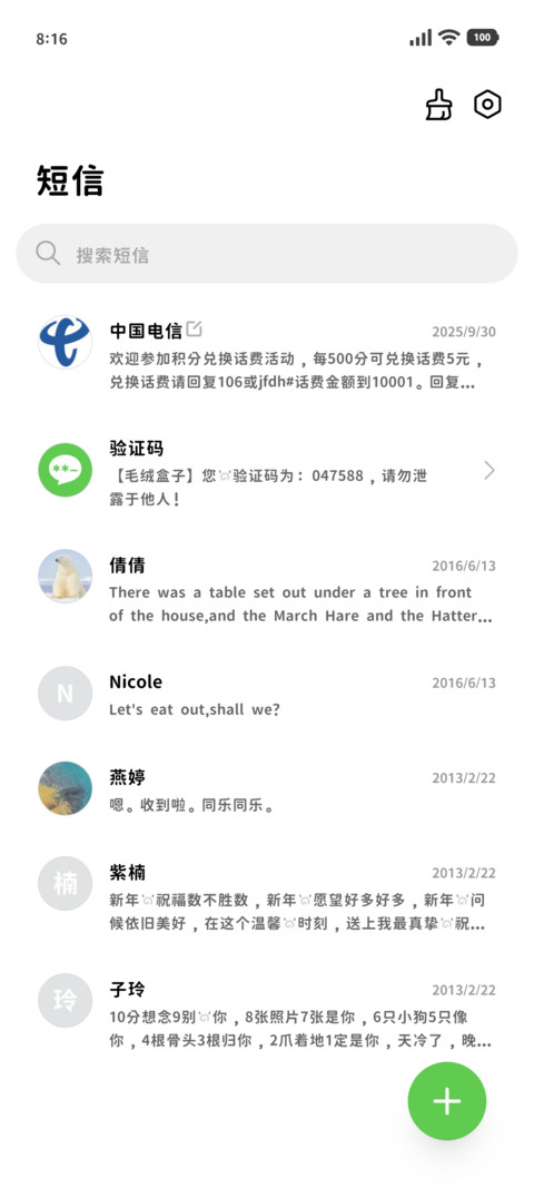 一只灰系的小猫 screenshot