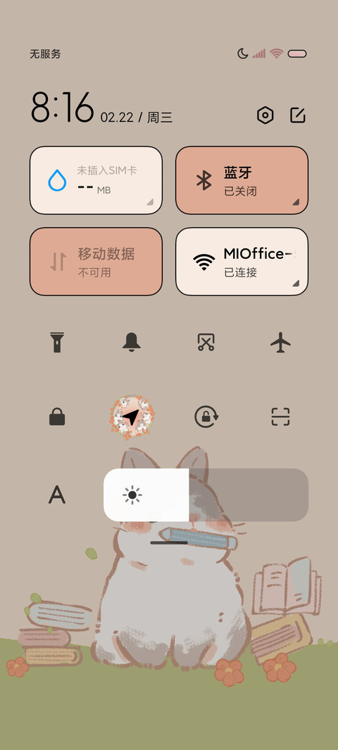 春日小兔顶峰相见 screenshot
