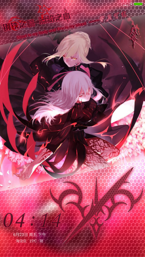 Fate灬 零改 screenshot