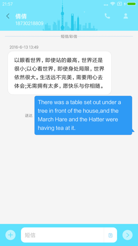 小确幸 screenshot