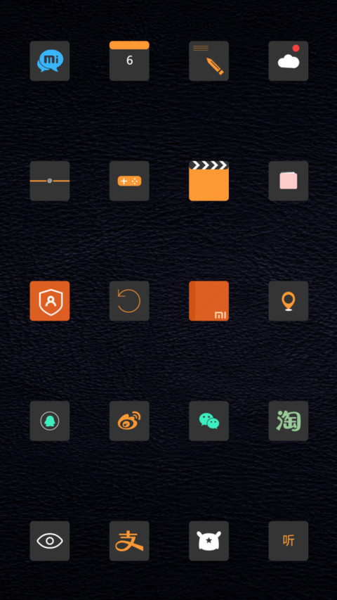 我最绅士 screenshot