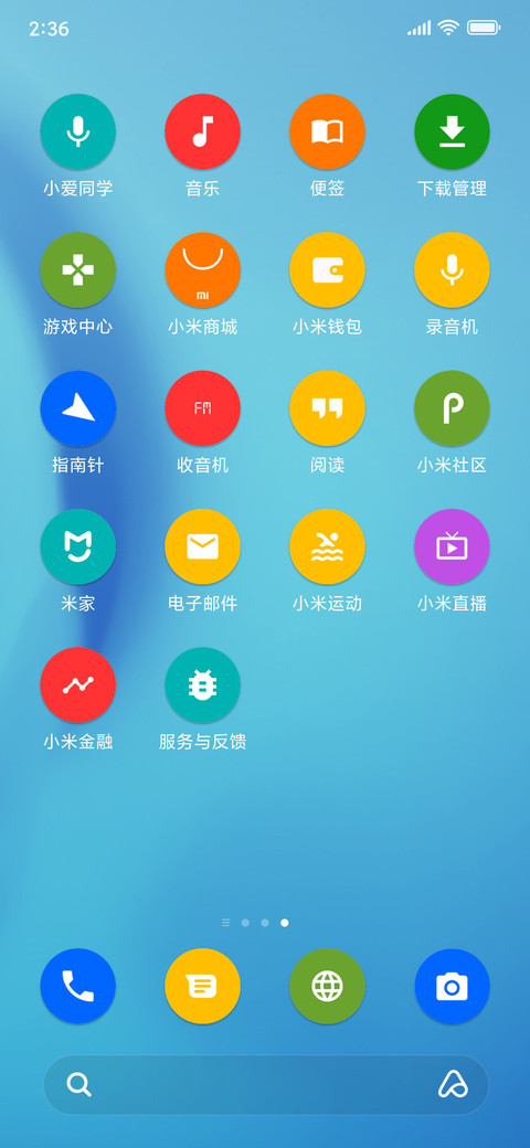 Sublime Blue UI10 screenshot