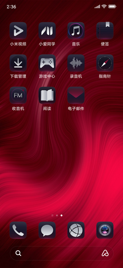 Speed Lines screenshot