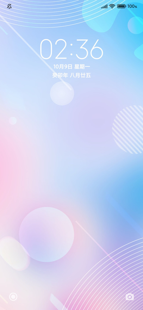 彩色小清新 screenshot