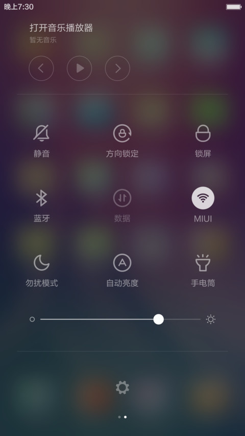 琉璃月体验版 screenshot