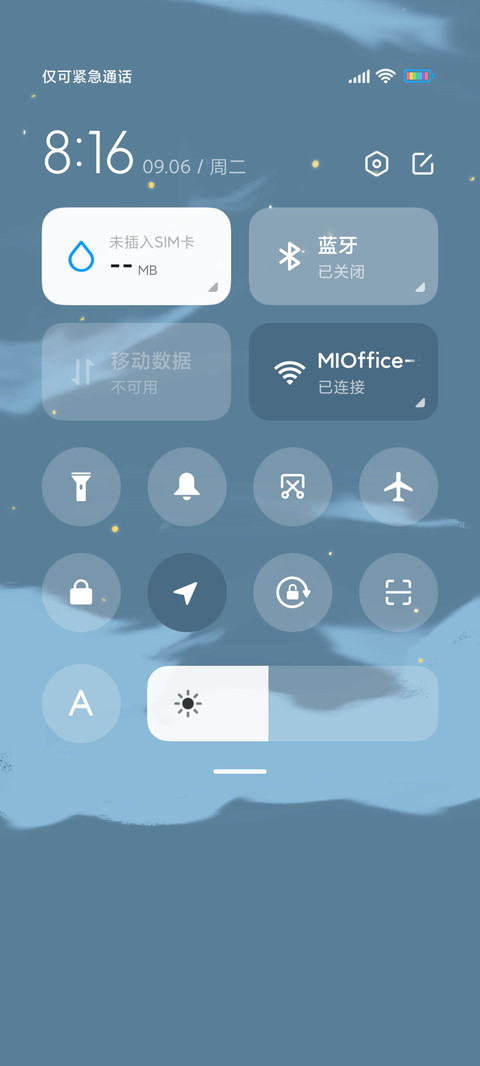 月下音乐晚会 screenshot