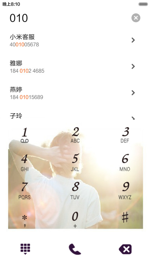 向来缘浅，奈何情深（唯美风+全图标） screenshot
