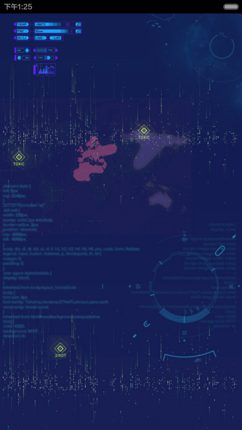 暗影军团 screenshot