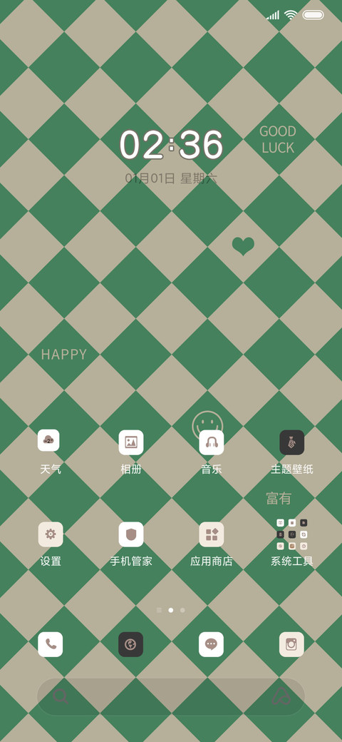 棋盘格 格子控 screenshot