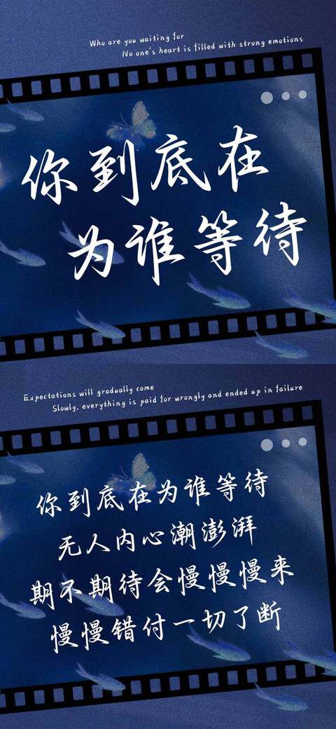 你到底在为谁等待 screenshot