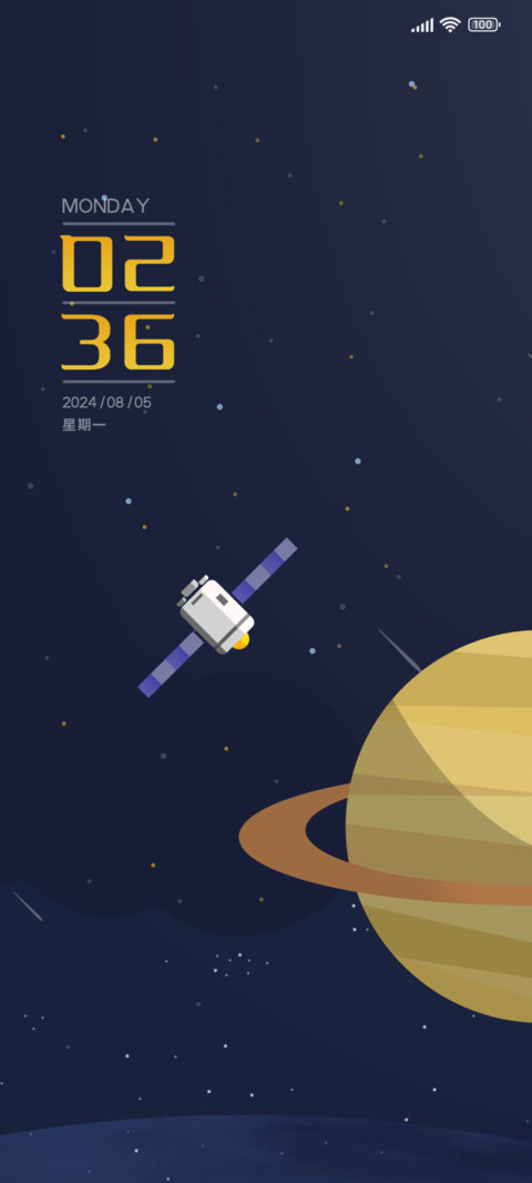 宇宙卫星 screenshot