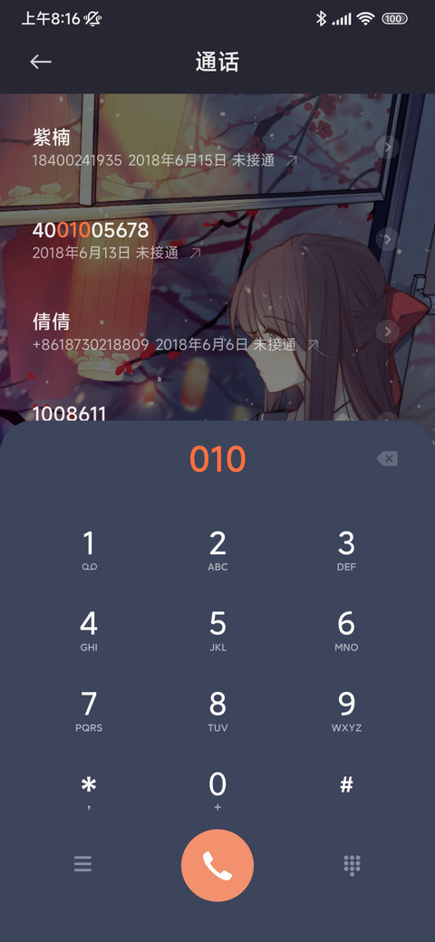 冬日列车 screenshot