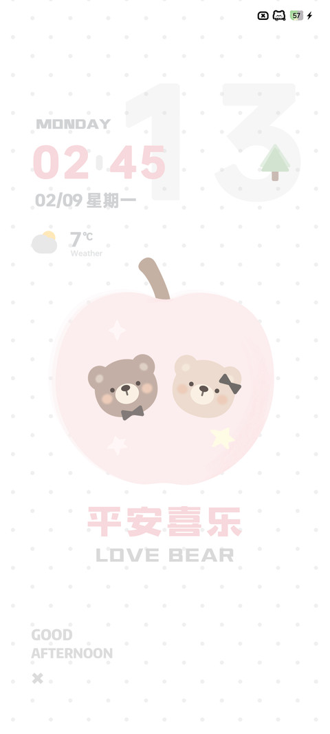 小熊脑袋 screenshot