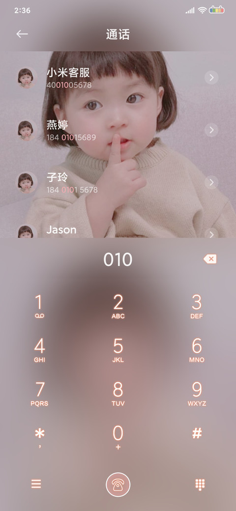 罗熙小可爱 银河星 screenshot