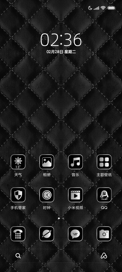 商务 数字之美 screenshot