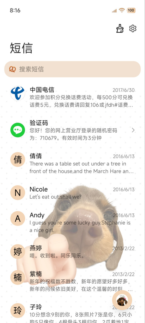 腊肠小狗学习壁纸 screenshot