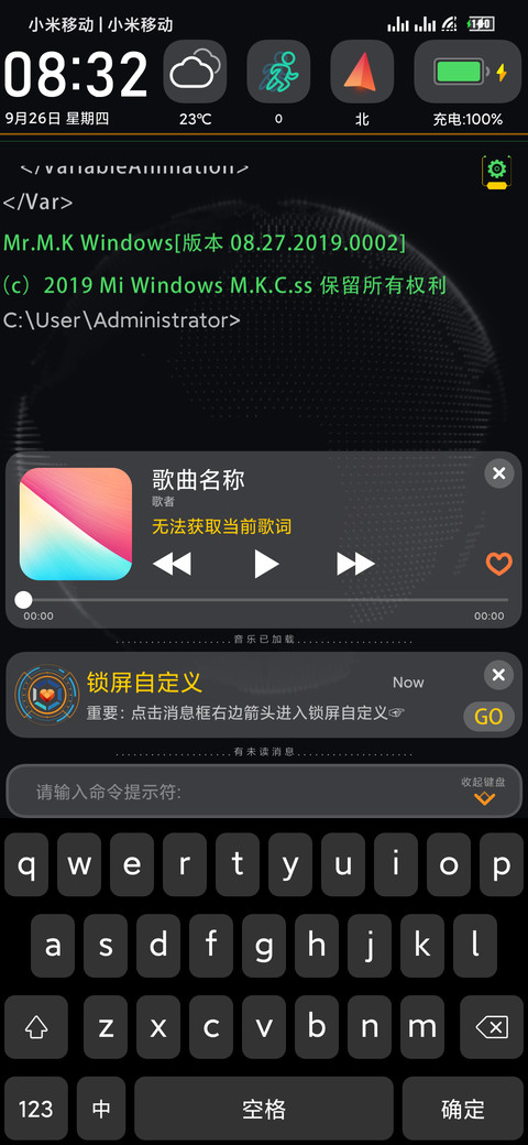 暗夜黑客 screenshot
