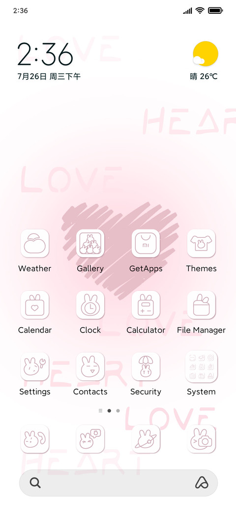 LoveHeartWallpaper screenshot