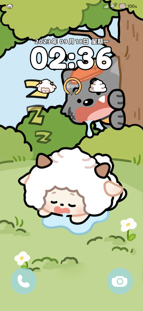 贪睡懒羊羊 screenshot