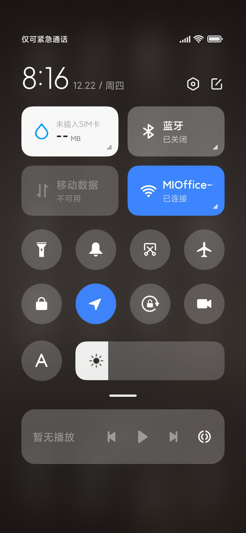 鹤冲云霄 screenshot