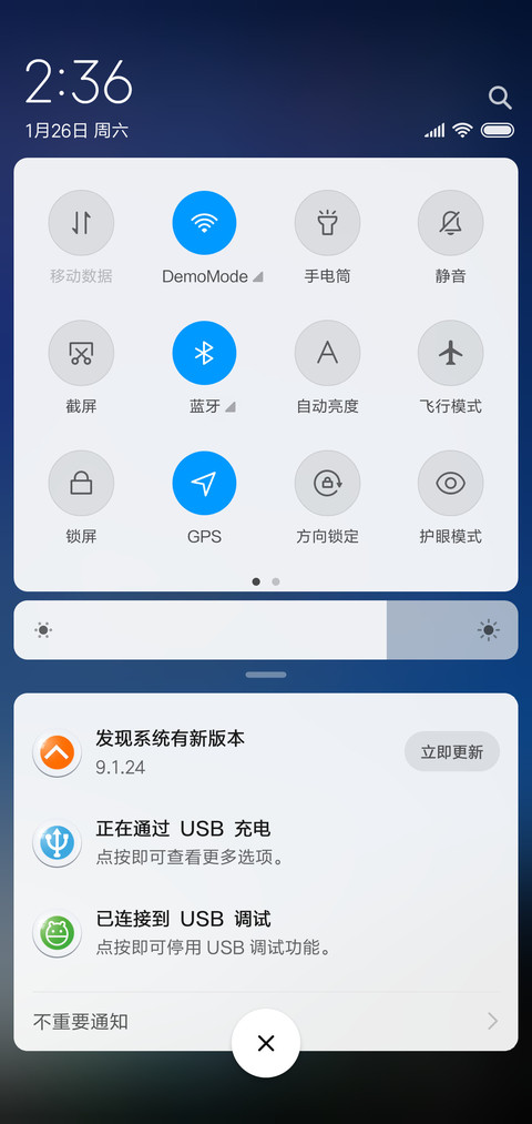 星空下的拥抱 screenshot