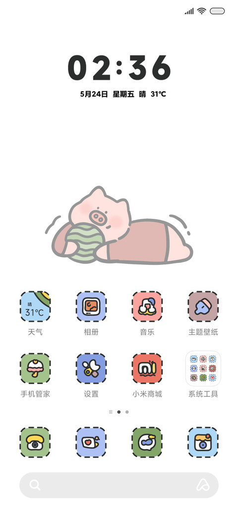 双锁屏 涂鸦肥仔猪 screenshot