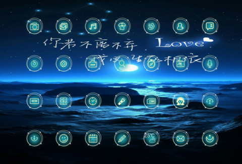 不离不弃，生死相依 screenshot