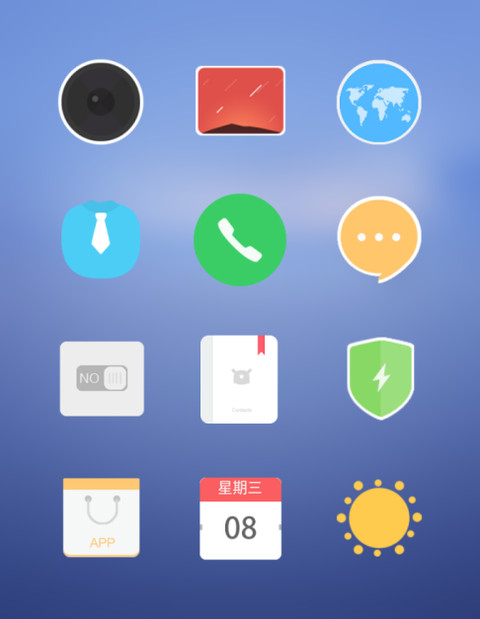 氢计划 screenshot
