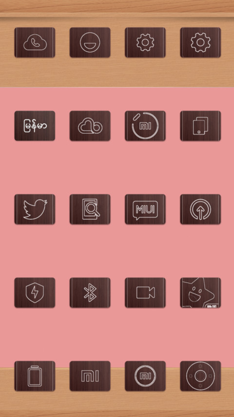 Wooden Light screenshot