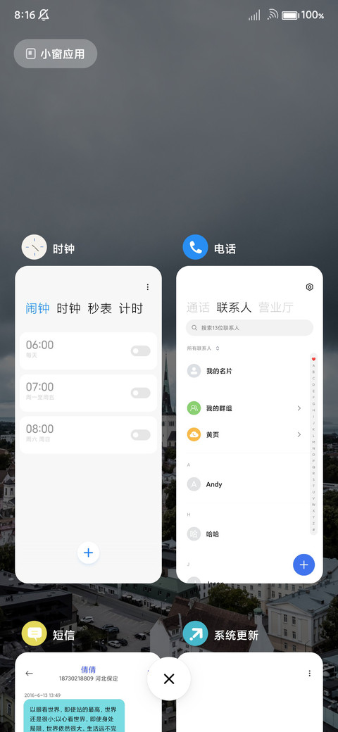 自定义倒计时 screenshot