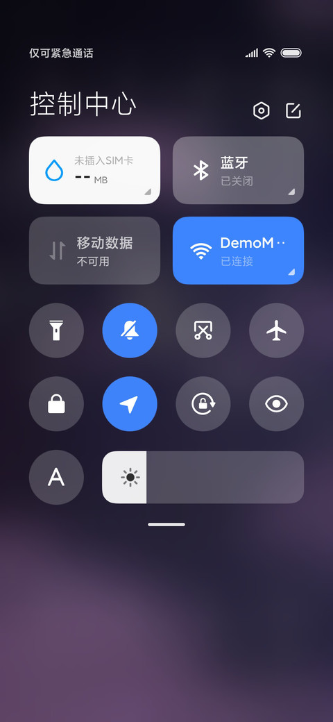 云端上吉他弹奏 screenshot