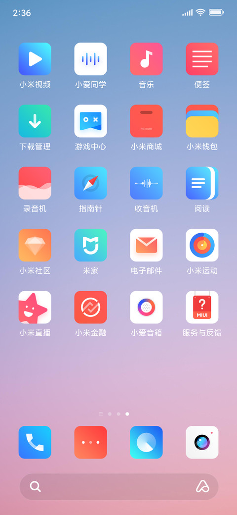 iui screenshot
