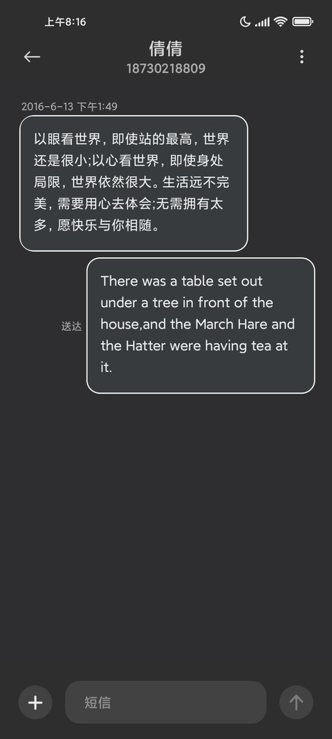墨橙 screenshot