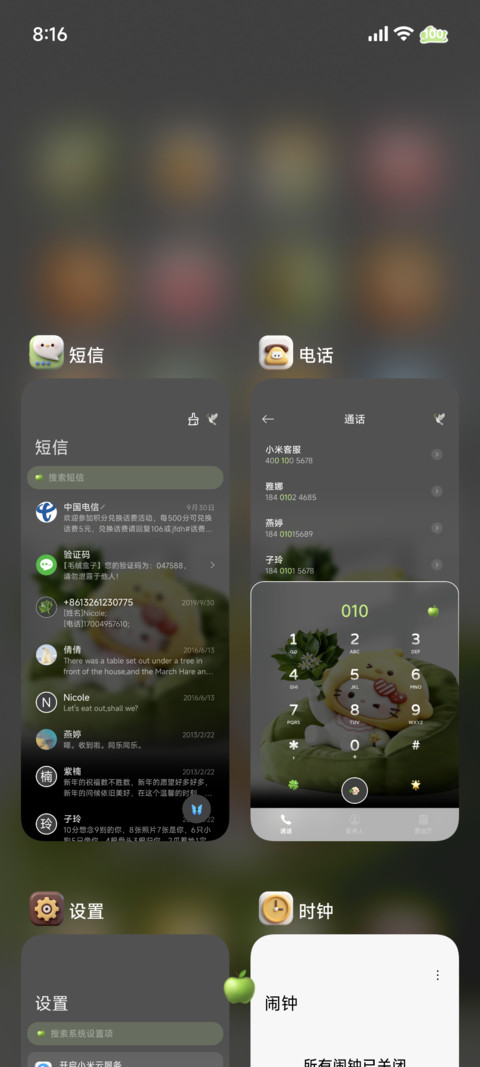 可爱立体柚子叶小猫 screenshot