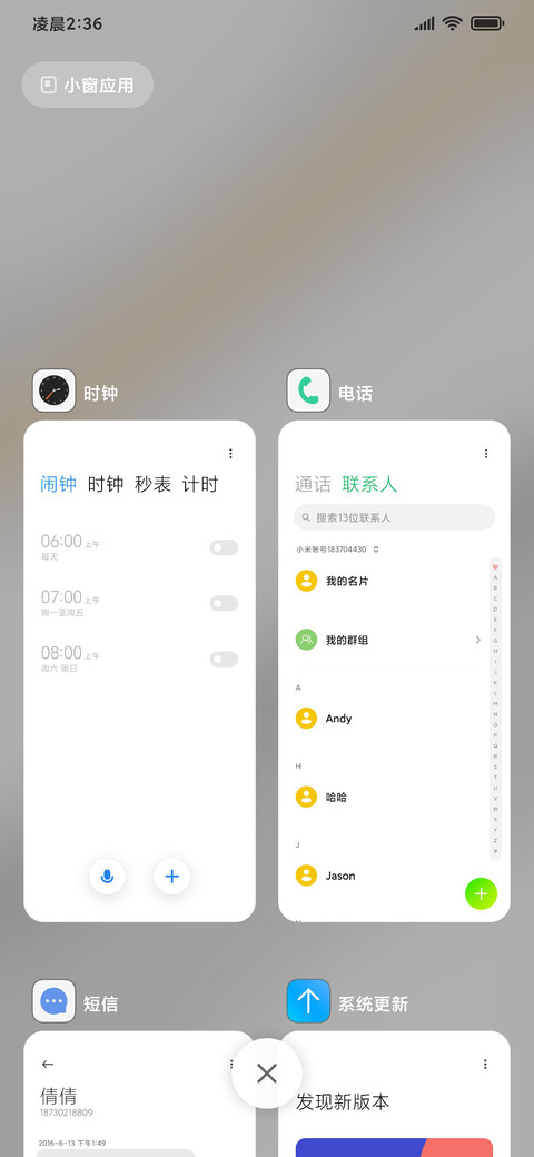素色 screenshot
