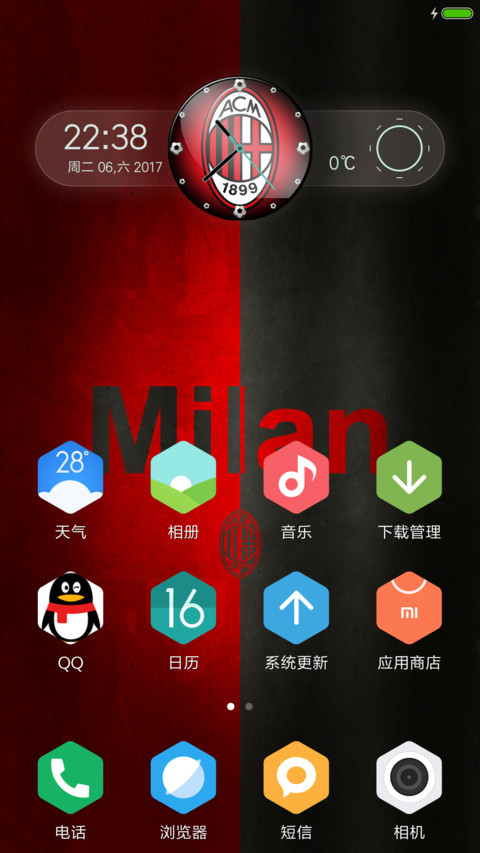 Milan Legend screenshot