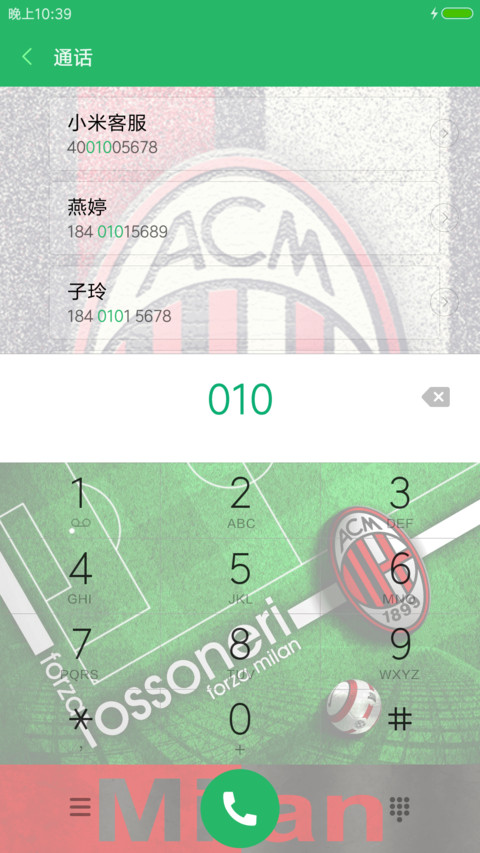 Milan Legend screenshot