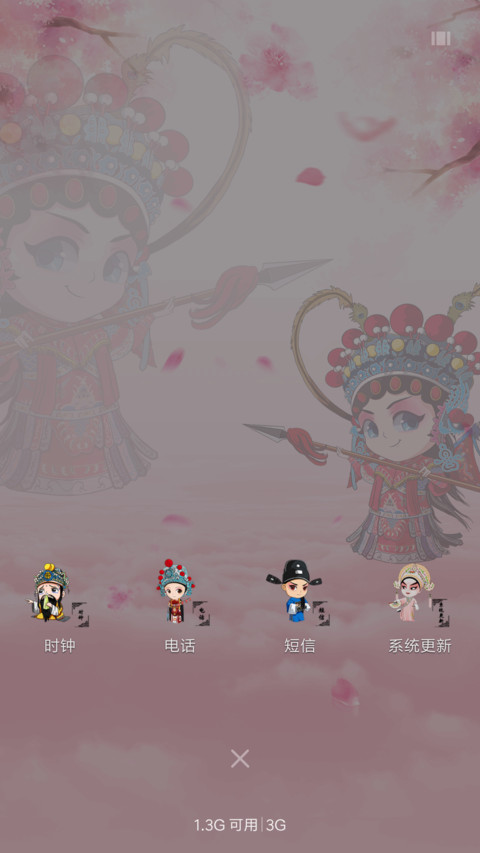 古风秦韵 screenshot