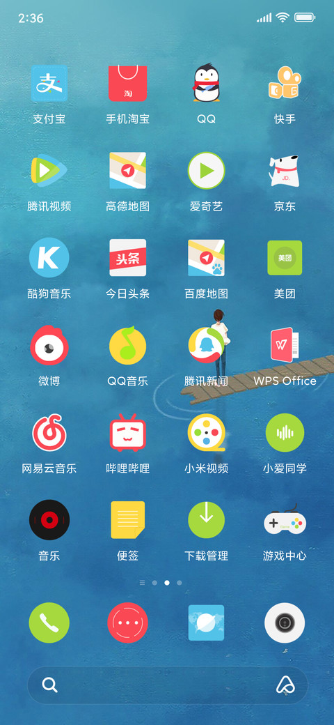 轻色（锁屏使用请看简介） screenshot