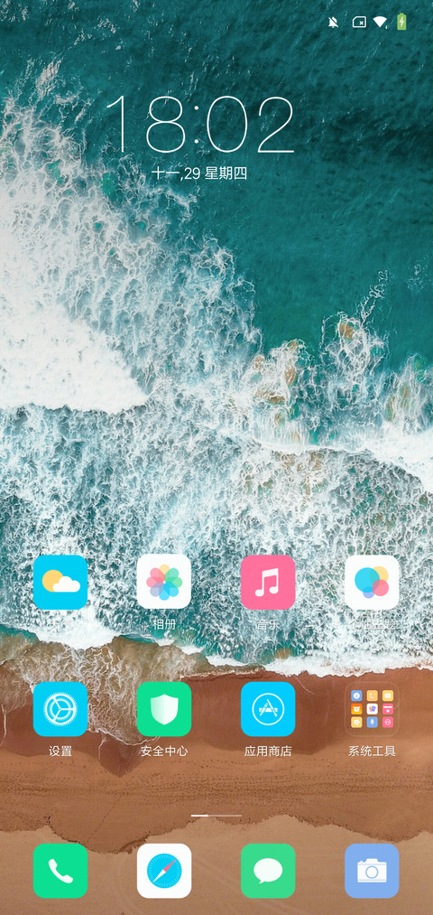 Sunny screenshot