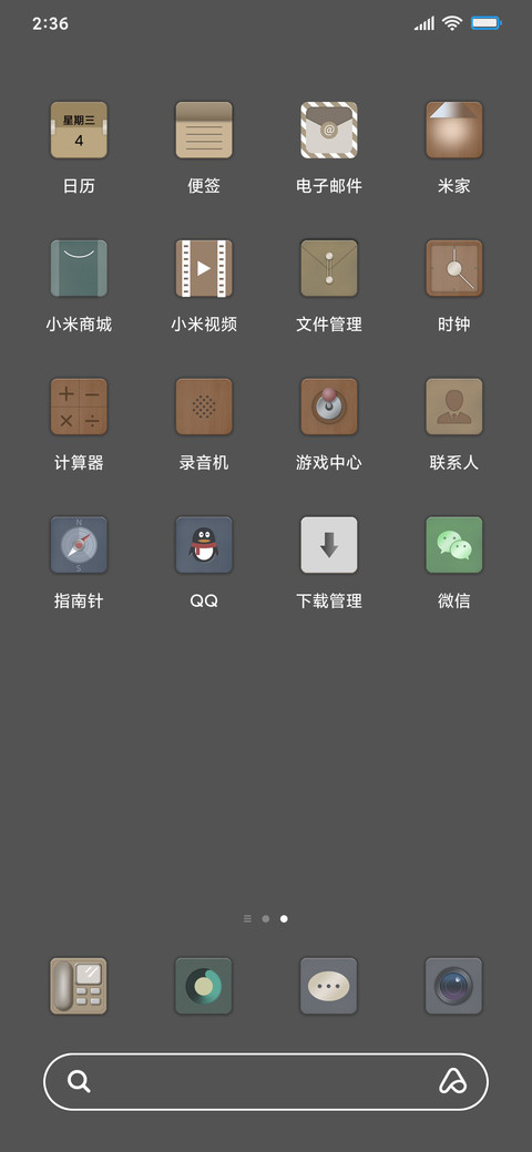 简约商务时钟 screenshot
