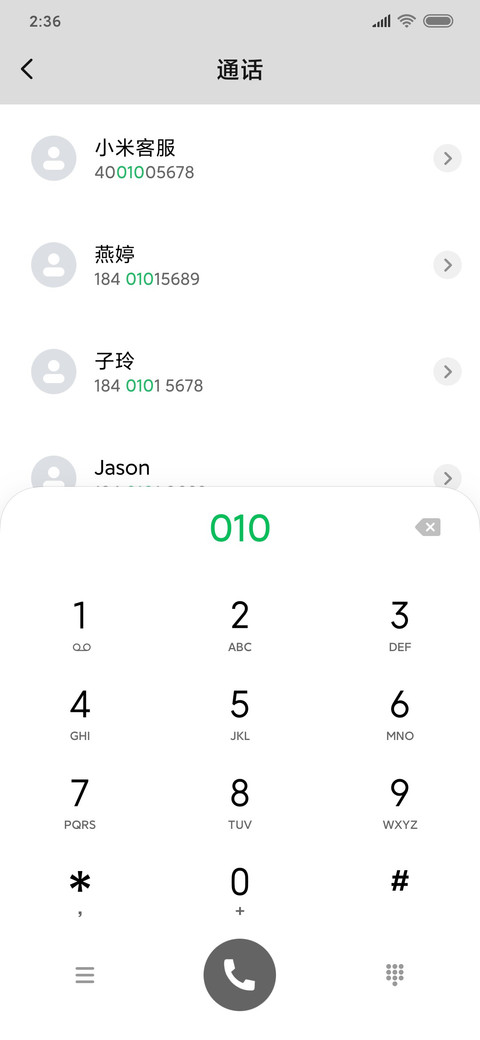 那条街 screenshot
