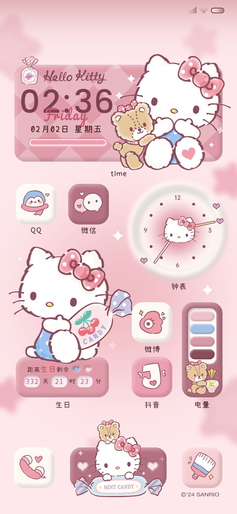 凯蒂猫主题奶油晕染 screenshot