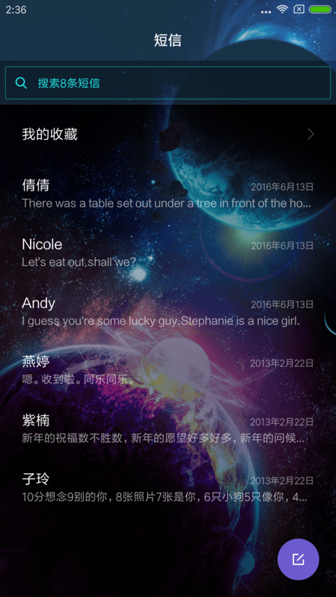 Bling炫彩黑科技 screenshot