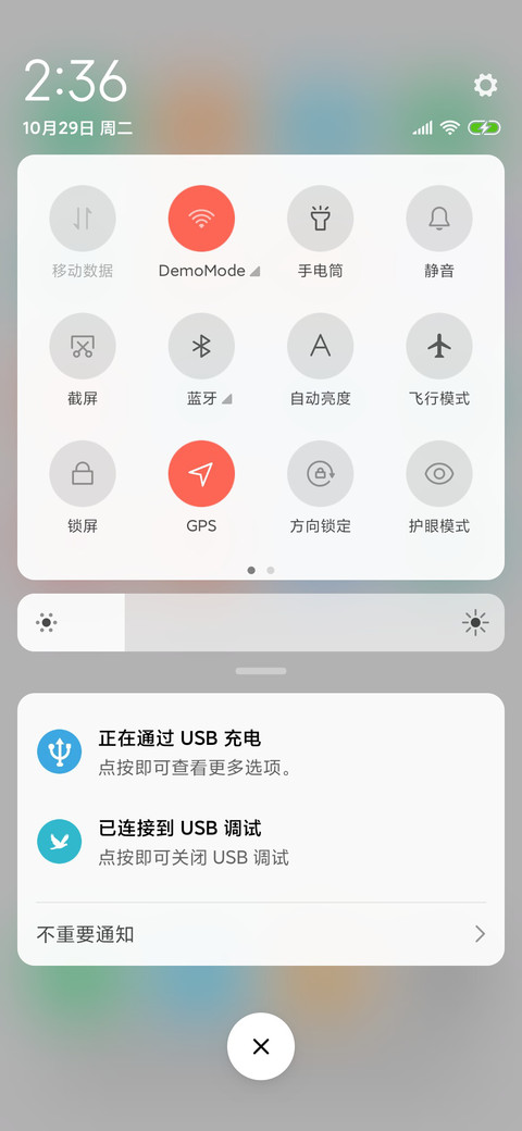净白 screenshot